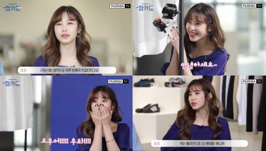 [사진= JHS 엔터테인먼트]